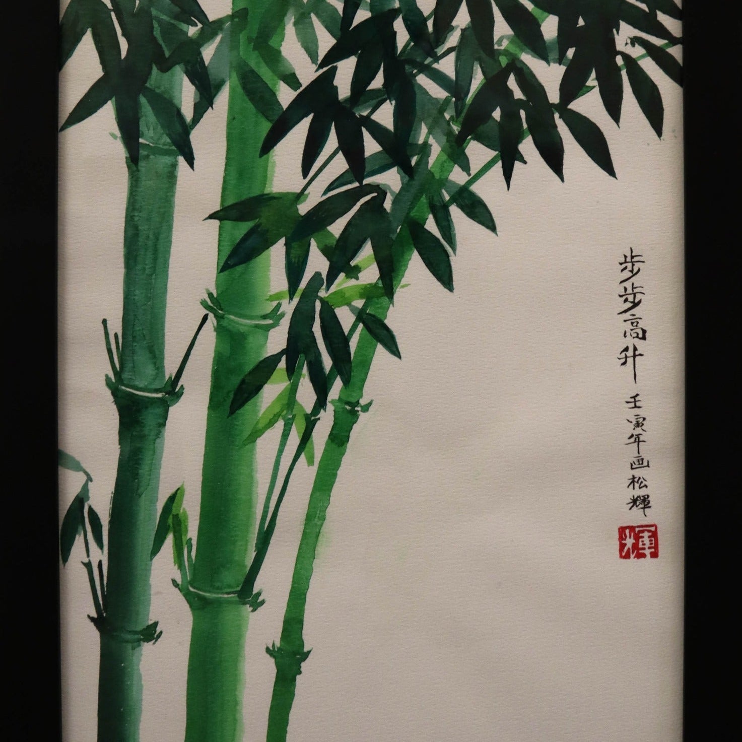 Bu Bu Gao Sheng