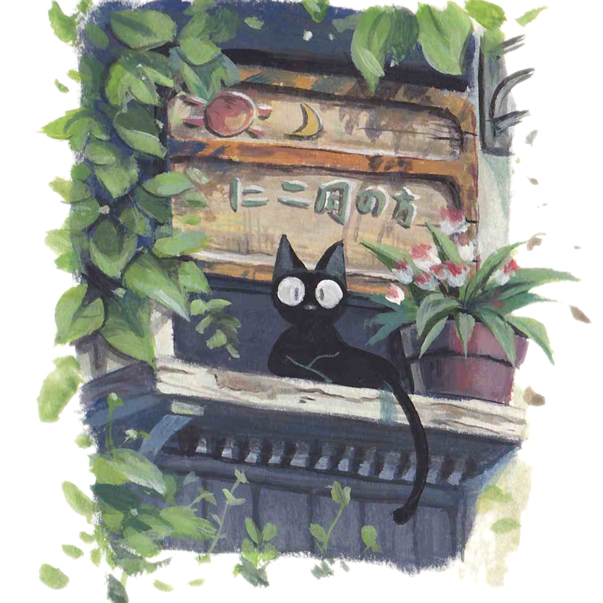 Jiji