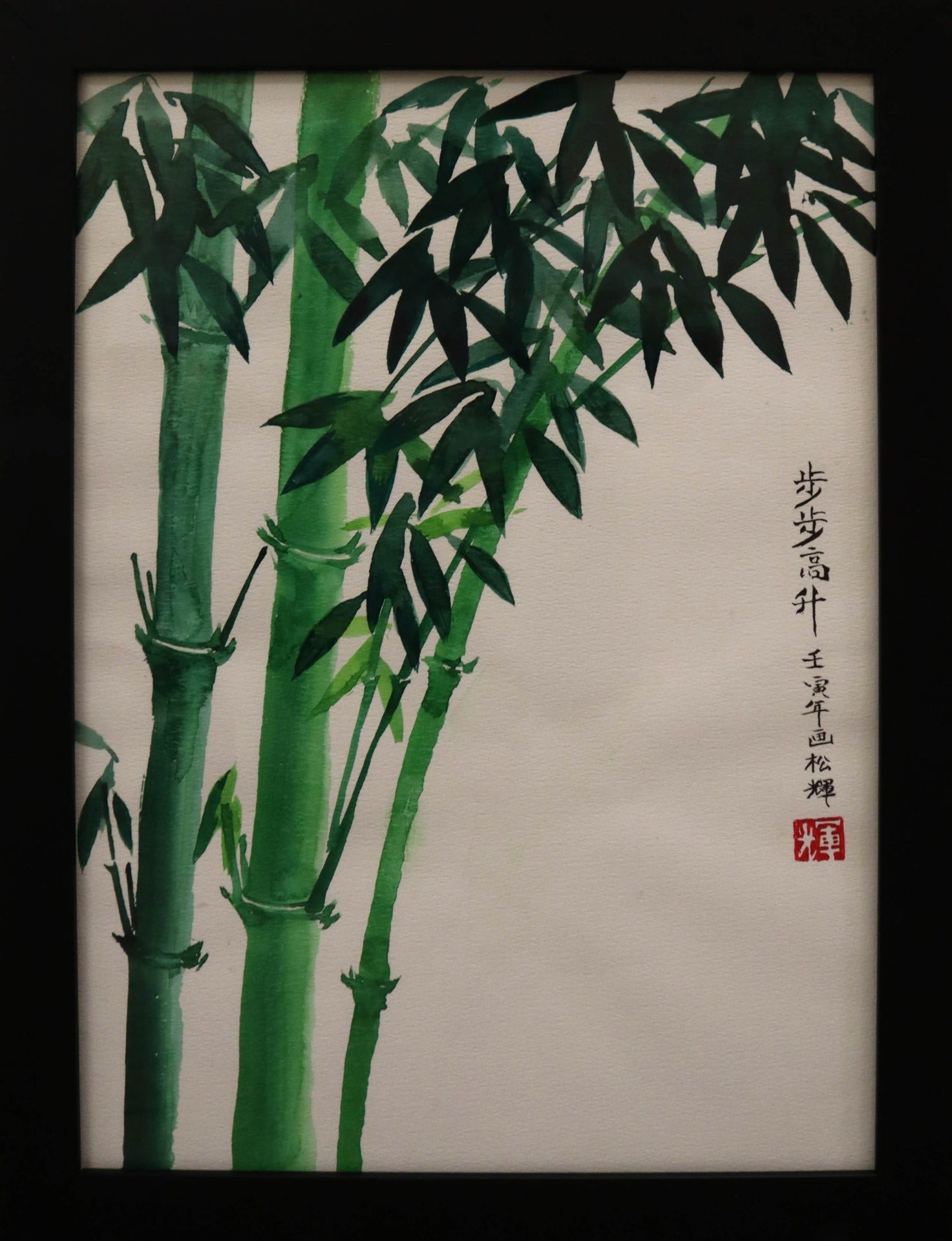 Bu Bu Gao Sheng