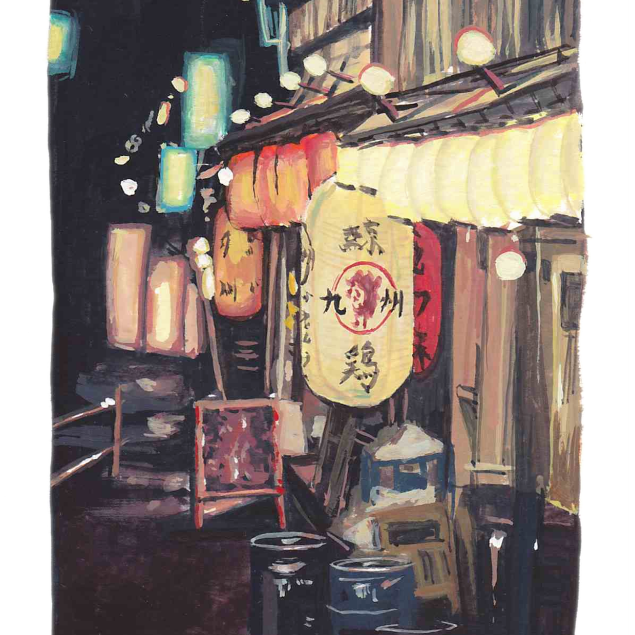 Lantern